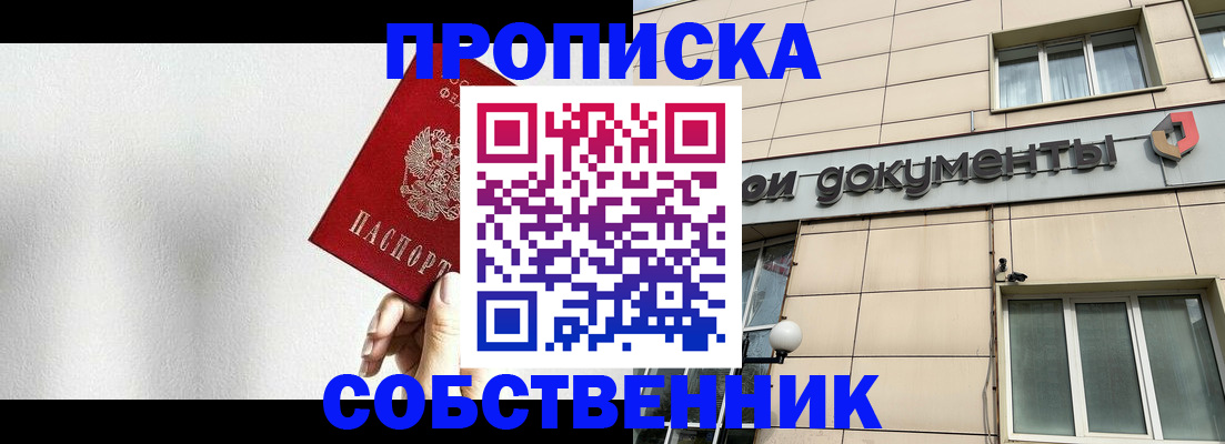 регистрация для школы в Лисках