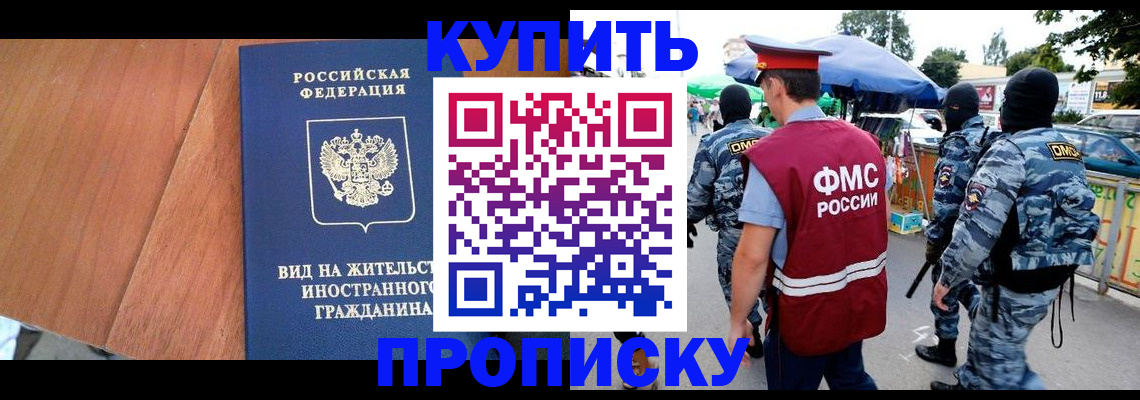 временная регистрация госуслуги в Лисках