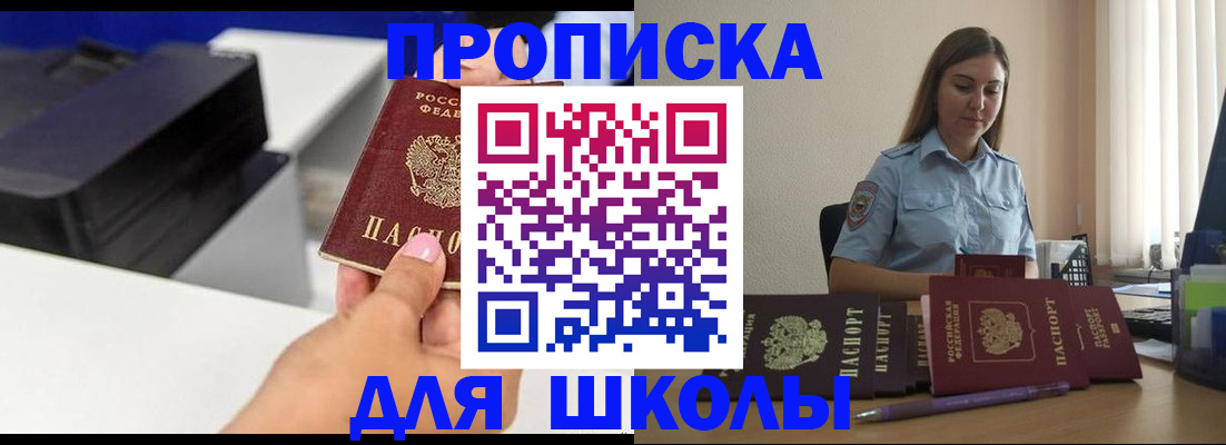 регистрация в Лисках