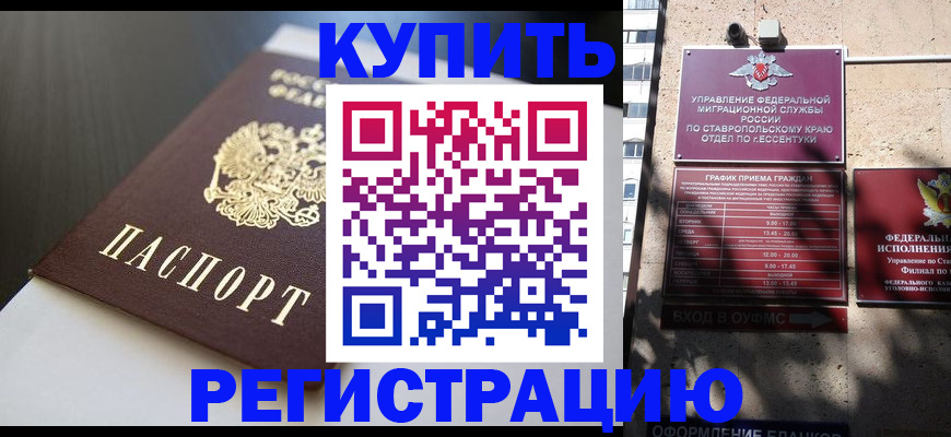 найти адрес прописки в Лисках