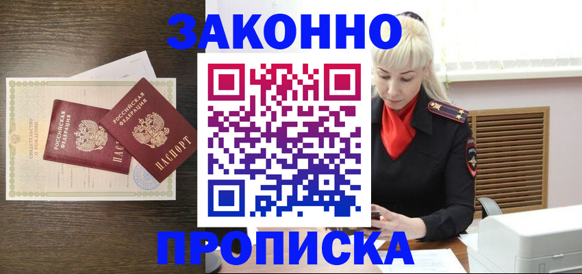регистрация для дет. сада в Лисках